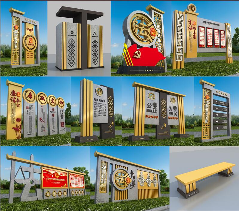 通辽公共环境标识制作案例